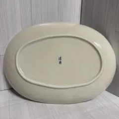 清秀 和食器 花柄 楕円プレート 小皿 3枚セット 箱あり