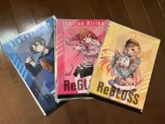 ReGLOSS クリアファイルセット　青莉々華奏