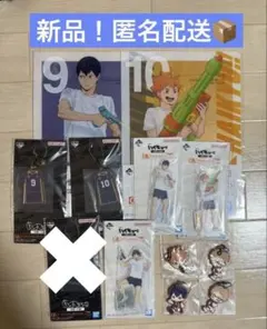 ハイキュー 一番くじ 烏野高校セット　日向・影山・月島・山口