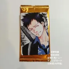 2025年最新】天野明展 特典 山本の人気アイテム - メルカリ