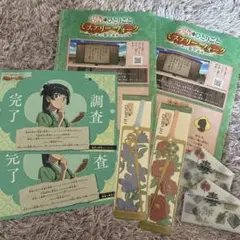 Item thumbnail for item 4858763e-bb99-4a2b-b2a0-181efe72768a