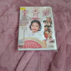 Item thumbnail for item 3c8caa4c-213b-4d97-877a-c0c58ca6a53e