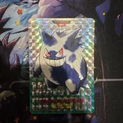 ポケモン ゲンガー プリズム 1996年 バンダイ - メルカリ