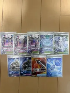 ポケモンカードゲーム スタジアムsr グッズsr 9枚まとめ売り