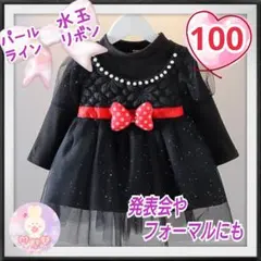 新品 発表会 黒 チュール ワンピース 100 リボン 女の子 フォーマル a