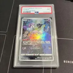 PSA10 エレキブル AR VSTARユニバース ポケモンカード180/172 - メルカリ