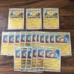 ポケモンカード ピカチュウ たいでんライチュウ まとめ売りのサムネイル