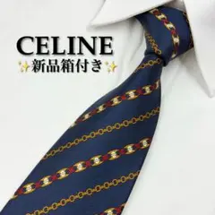 ✨️新品箱付き✨️ CELINE ネクタイ ストライプ チェーン ネイビー