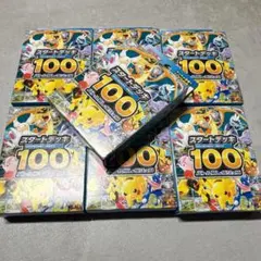 ポケモンカード 新品未開封 スタートデッキ100 バトルコレクション