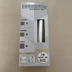 3in1マルチケーブル 約31cm 2.1A SW-165SV