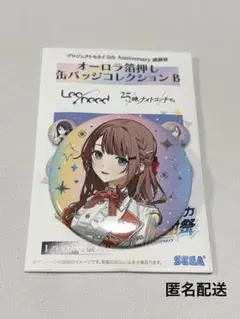 プロセカ　感謝祭　缶バッジ　望月穂波
