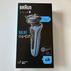 ブラウン BRAUN メンズシェーバー 密着シリーズ5 ブルー 197 - メルカリ