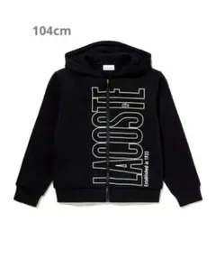美品　LACOSTE ラコステ キッズ パーカー 104cm 4A 裏起毛 黒
