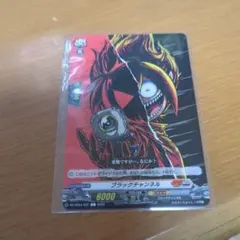 ヴァンガード　コロコロ　ブラックチャンネル　デッキ　まとめ売り Amazon.co.jp: コロコロコミック 2024年 9月号 ヴァンガード