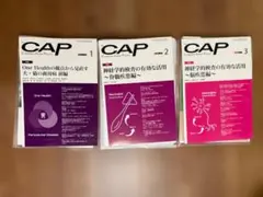 【裁断済】【獣医雑誌】CAP 2015年 1-12月分セット 裁断済】【獣医雑誌】CAP 2015年 1-12月分セット - メルカリ