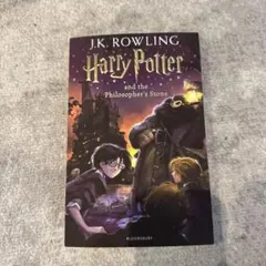 Harry Potter and the Philosopher's Stone