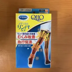 【未開封】ドクター・ショール メディキュット リンパケア ロング L ブラック
