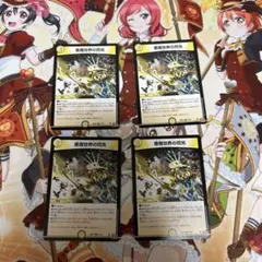 ワルドフラッシュ