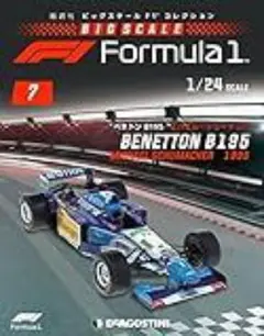 デアゴスティーニ ビッグスケール F1 ベネトン B190 ミニカー - メルカリ