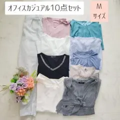 A101＊Sサイズ中心＊オフィスカジュアル8点コーデセット＊まとめ売り A101＊Sサイズ中心＊オフィスカジュアル8点コーデセット＊まとめ売り