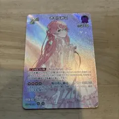 さくらみこ SR 2nd