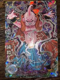 2026年最新】魔人ブウ secの人気アイテム - メルカリ