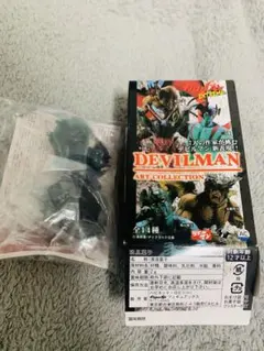 福元特宝 緑 「フィギュアックス デビルマン アートコレクション」　フィギュア