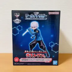一番くじ ワールドトリガー ラストワン賞 空閑遊真フィギュア 未開封