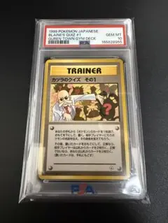 PSA10】モノマネむすめ 069/070 ♦︎ L1 LEGEND ミラー - メルカリ