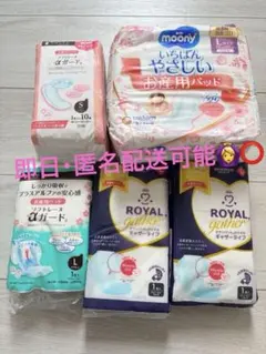 美品・お産パッドL・M・S