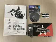 矢沢永吉全集 E.YAZAWA CD4枚組 帯付き 当時物 - メルカリ