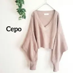 【セポ】 レディース長袖ニットセーター ボリューム袖 (M) ブラウン