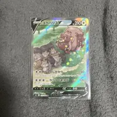 ア*ん様 ヨクバリスV SR S8 フュージョンアーツ 111/100