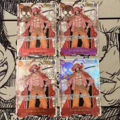 特価　匿名配送 ワンピースカードゲーム ゴール・D・ロジャー SECパラレル4枚