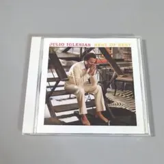 フリオ・イグレシアス/ベスト・オブ・ベスト　Julio Iglesias