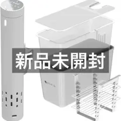 未使用品 BONIQ Pro BNQ-04低温調理器 コンテナカバーフルセット 楽天市場】【公式】BONIQ(ボニーク) バルクアップコンテナ フル
