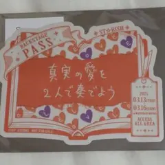 うたプリ ASSDMS トレーディング缶バッジ レン - メルカリ