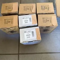 2026年最新】ボードビス32の人気アイテム - メルカリ