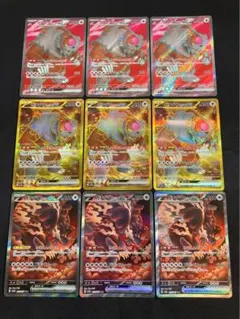 ポケモンカード バウッツェルex SAR 129/102 3枚 セット - メルカリ