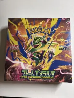 ストームエメラルダ　未開封BOX シュリンク付き