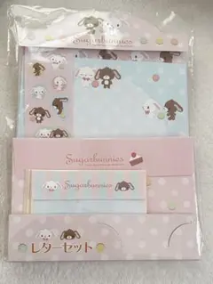 シュガーバニーズ レターセット おりがみ風メモ シールブック うちわカード シュガーバニーズ レターセット おりがみ風メモ シールブック うちわ