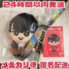 新品未開封】すのチル ソフビ 目黒蓮 宮舘涼太 セット - メルカリ