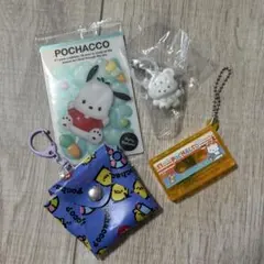 ポチャッコ　ガチャガチャ　グッズ　まとめ売り