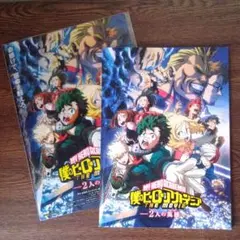 劇場版 ヒロアカ 2人の英雄 パンフレット クリアファイル 緑谷出久 轟焦凍