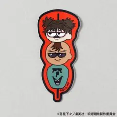 脹相　缶バッジ　アクキー　アクリルフィギュア　ジロリ　アトコ　アクリルステッカー 2025年最新】呪術廻戦 ジロリ ステッカー 脹相の人気アイテム