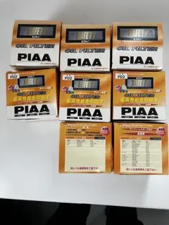 ダイハツ車 オイルフィルター PD2 PIAA製 8個セットのサムネイル