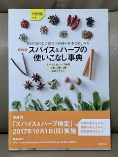 Item thumbnail for item ce8a900e-331d-4b72-b01a-d2328a3e81d1