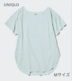 UNIQLO エアリズムシームレスボートネックT