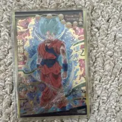 ドラゴンボールヒーローズ 孫悟空 hgd2-17 PSA10 - メルカリ