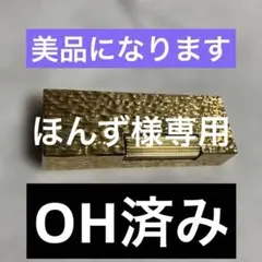 正規品」SEKI cyber オールゴールドフィジェットトイ EDC Zr製 - メルカリ